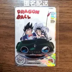 スーパードラゴンボールヒーローズ UGM5-011 DA 孫悟空