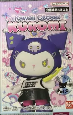 クロミ　フィギュア　ライムフィズ　kawaii closet kuromi