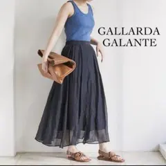 ガリャルダガランテ ラミーリネン フレアスカート　麻