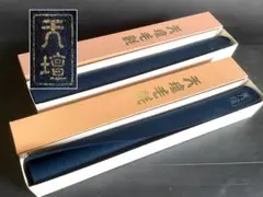 高級天壇毛氈 - メルカリ
