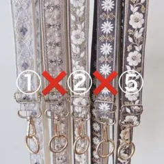 No.115 インド刺繍リボン　ショルダー紐　スマホショルダー　カバンショルダー