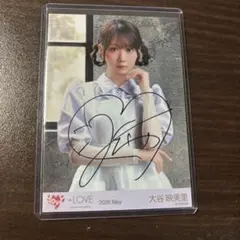 2026年最新】大谷映美里 直筆の人気アイテム - メルカリ
