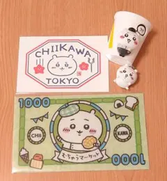 ちいかわ　まとめ売り