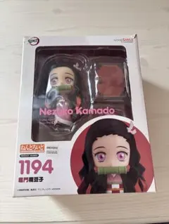2026年最新】ねんどろいどどーる 鬼滅の刃 竈門禰豆子の人気アイテム