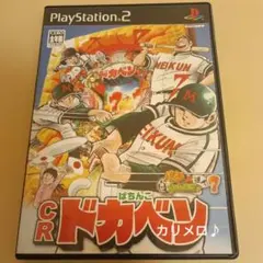 2026年最新】パチってちょんまげ PSの人気アイテム - メルカリ