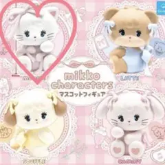 mikko characters マスコットフィギュア MOUSSEムース②