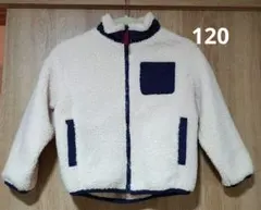 コムサイズム　ボアジャケット　120