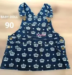 【美品】BABYDOLL デニム ジャンパースカート 90cm 王冠柄のサムネイル