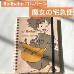 Rollbahnロルバーン 魔女の宅急便キキデザインポケット付きメモL