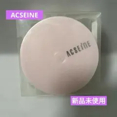 ACSEINE シアーラスティングパウダー 限定品 SPF27/PA++おしろいのサムネイル