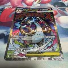 ゆ*き様 メガリザードンXex MA MEGA ハイクラスパック MEGAドリー