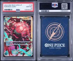 PSA10 ロロノア・ゾロ OP06-118 SEC ワンピースカード - メルカリ