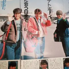 Item thumbnail for item eedc7540-9232-44c3-9e4b-6932725ee5fb