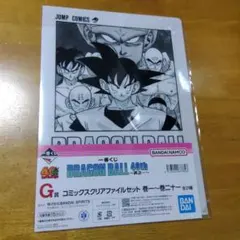 5600 一番くじ ドラゴンボール 40th　クリアファイル 巻１５