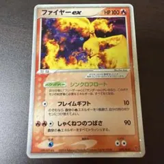 ポケモンカード グラードンex プレイヤーズクラブ プロモ 028/PLAY