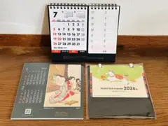 2026年 卓上カレンダー 3点セット ニューオータニホテルズ スケジュールのサムネイル