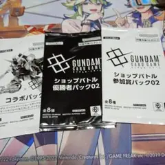 ガンダムカードゲーム 優勝者パック 02 プロモ ショップパドル未開封