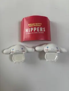 サンリオ　HIPPERS ピッパーズ　シナモロール 2個セット