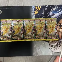 2026年最新】サーチ済みパックの人気アイテム - メルカリ