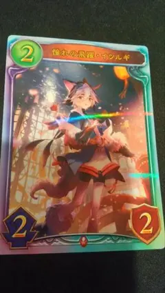 シャドウバース アニメコレクションカード コンプリート　コンプ　フルコン カードダスドットコム 公式サイト | 商品情報 - シャドウバース アニメ