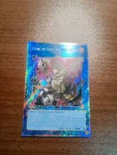 遊戯王 恐らくEU版 暗影の闇霊使いダルク 英語版 スターライトレア