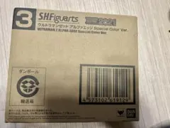 Figuarts ウルトラマンゼット アルファエッジSpecialColor
