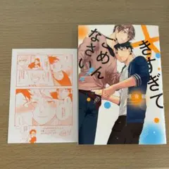 大きすぎてごめんなさい!
