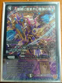 2026年最新】エピタフの人気アイテム - メルカリ