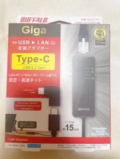 BUFFALO USB 3.2 Type-C LANアダプタ 変換アダプター