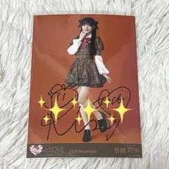 2025年最新】イコラブ 直筆 音嶋の人気アイテム - メルカリ