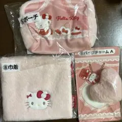 ハローキティ 当りくじ ポーチ 巾着 バッグチャーム A 3点セット