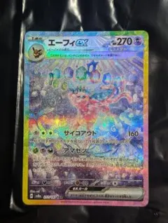 2026年最新】エーフィex テラスタルの人気アイテム - メルカリ