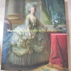 2025年最新】マリーアントワネット展の人気アイテム - メルカリ
