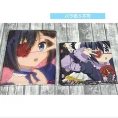 2026年最新】中二病でも恋がしたい マルチクロスの人気アイテム - メルカリ