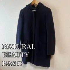 NATURAL BEAUTY BASIC フード付きコート