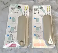 セリア プリントカッター 2個セット ベージュのサムネイル