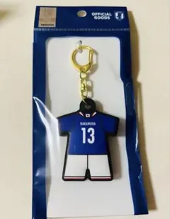 中村敬斗⭐︎ユニホーム型ラバーキーホルダー⭐︎サッカー日本代表 