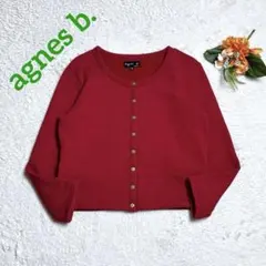美品/アニエスベー　プレッションカーディガン　裏起毛　金ボタン　ロゴ刻印　T2