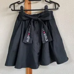 ALGY♡キッズ♡スカート（S150㎝）