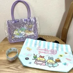 すみっコぐらし バッグ 小物 3点セット♪