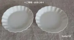 【新品未使用】石木文 白てふてふ皿 2枚セット 安齋新・厚子 白磁てふてふ豆皿2枚セット ➀ - メルカリ