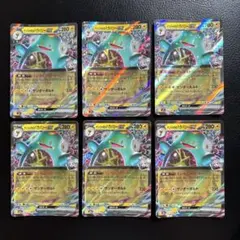 ポケモンカード ナンジャモのハラバリーex 複数枚セット - メルカリ