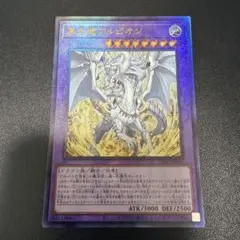 2026年最新】遊戯王初期二期の人気アイテム - メルカリ