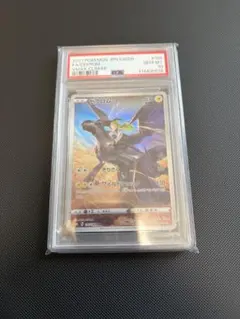 2026年最新】ゼクロム psa10 chrの人気アイテム - メルカリ