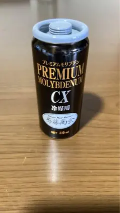 2025年最新】丸山モリブデンの人気アイテム - メルカリ