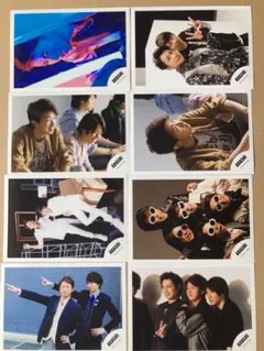 嵐　大野智　混合　ジャニショ公式写真8 枚