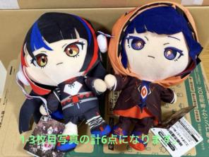 神椿市建設中。 ラウンドワン ココぎゅっと！ぬいぐるみ 全種セット＋1点　計6点