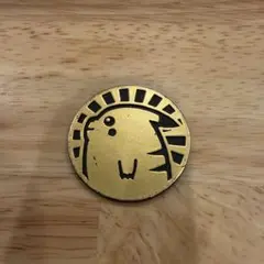 ピカチュウ　横向き　コイン　金