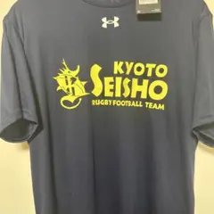 京都成章練習着