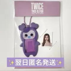 2025年最新】twice グッズ 公式 サナの人気アイテム - メルカリ